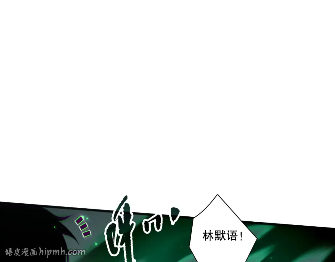第203话 再次对决 第112页