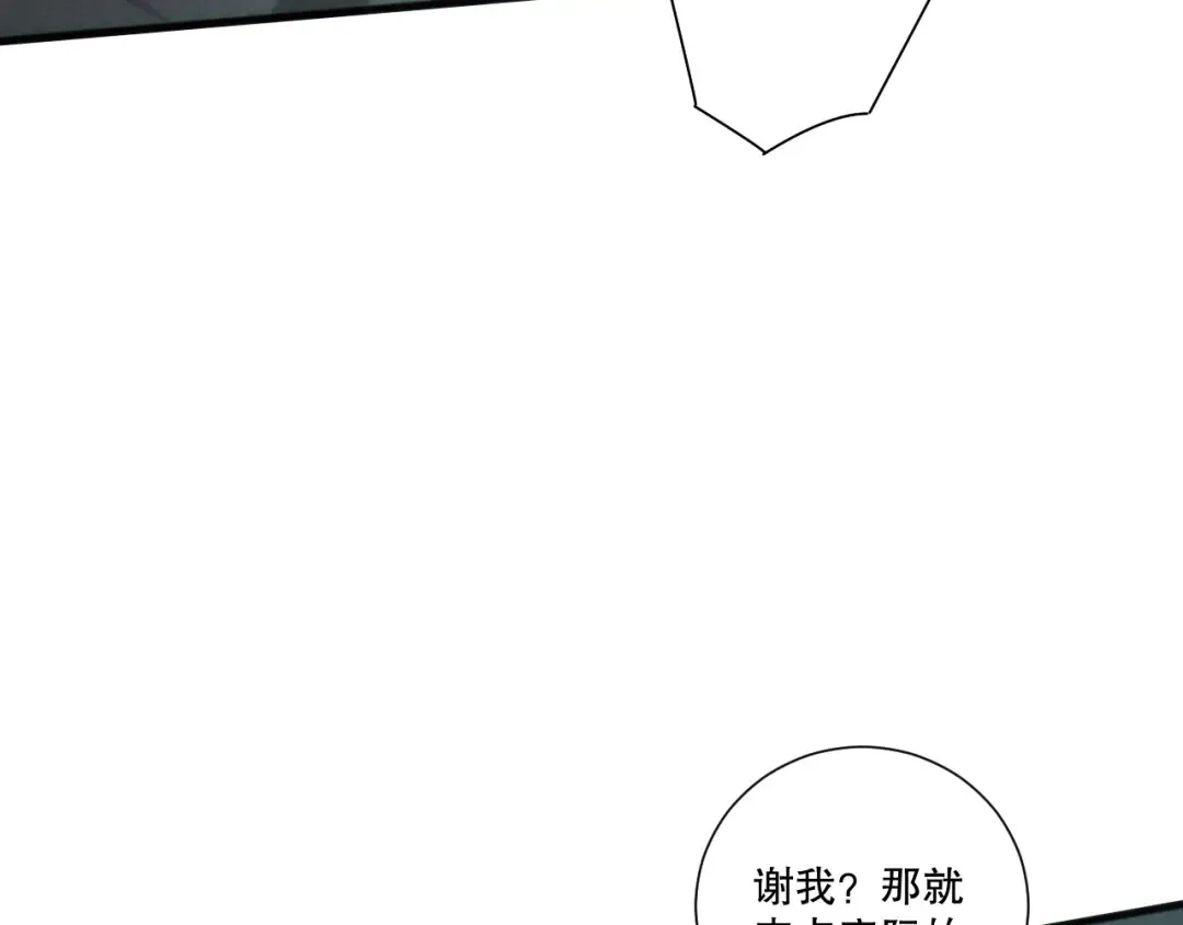 第203话 再次对决 第114页