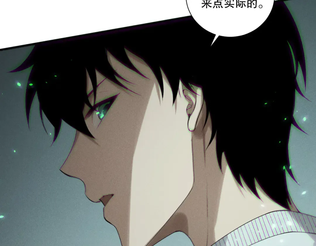 第203话 再次对决 第115页