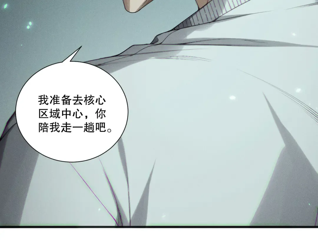 第203话 再次对决 第116页