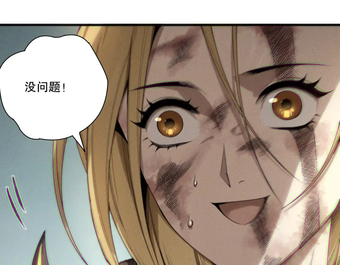 第203话 再次对决 第118页