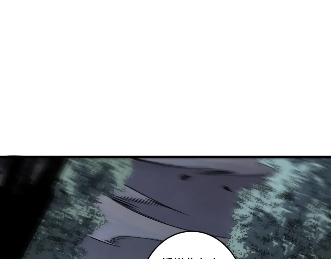 第203话 再次对决 第124页