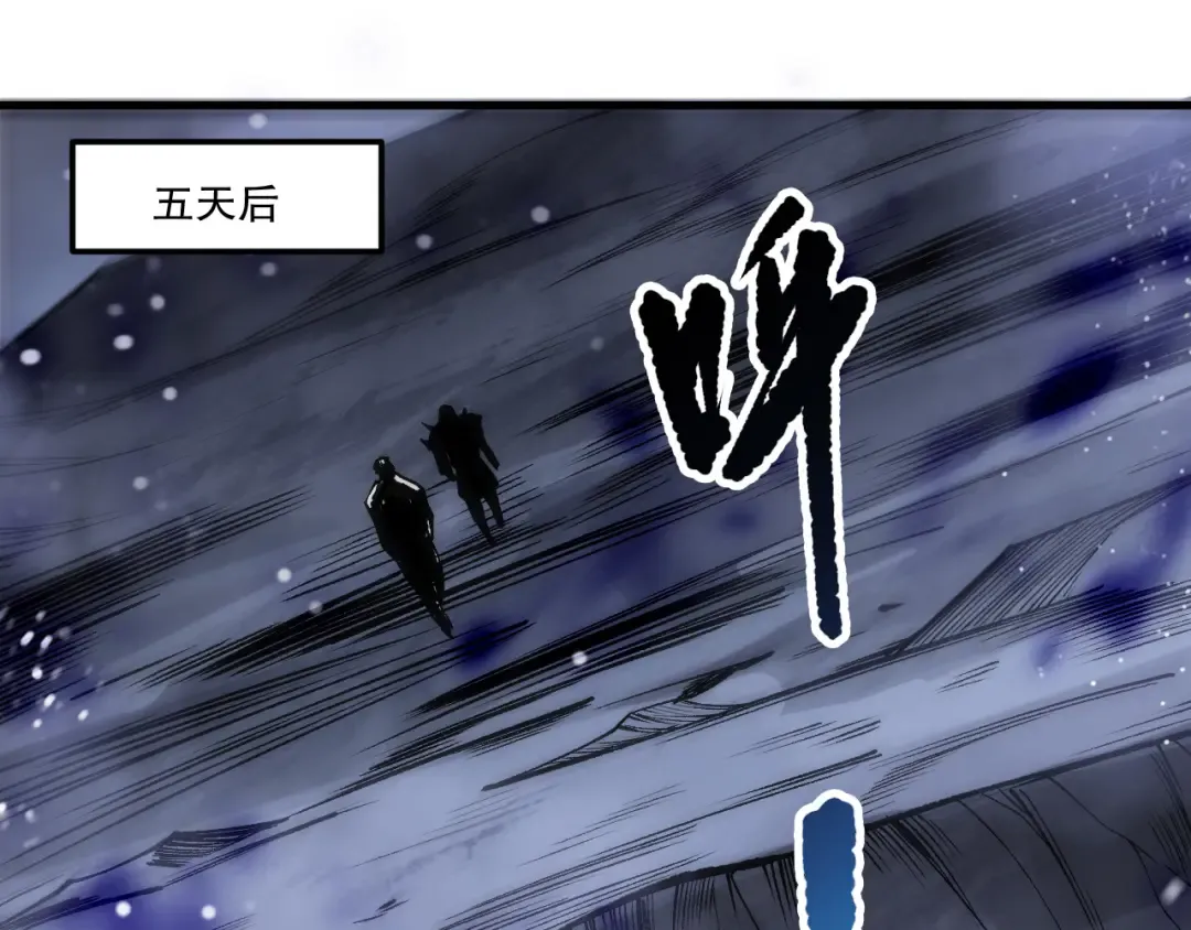 第203话 再次对决 第131页