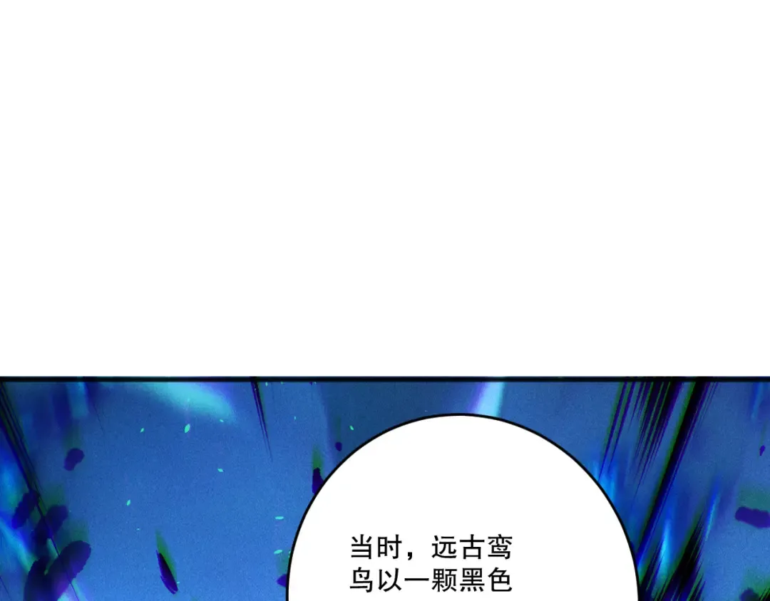 第203话 再次对决 第137页