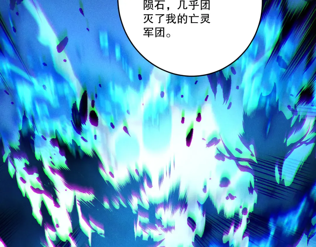 第203话 再次对决 第138页