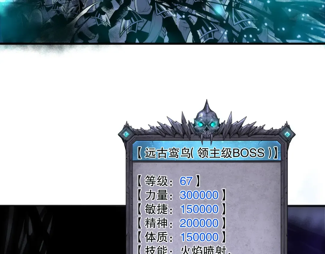 第203话 再次对决 第151页