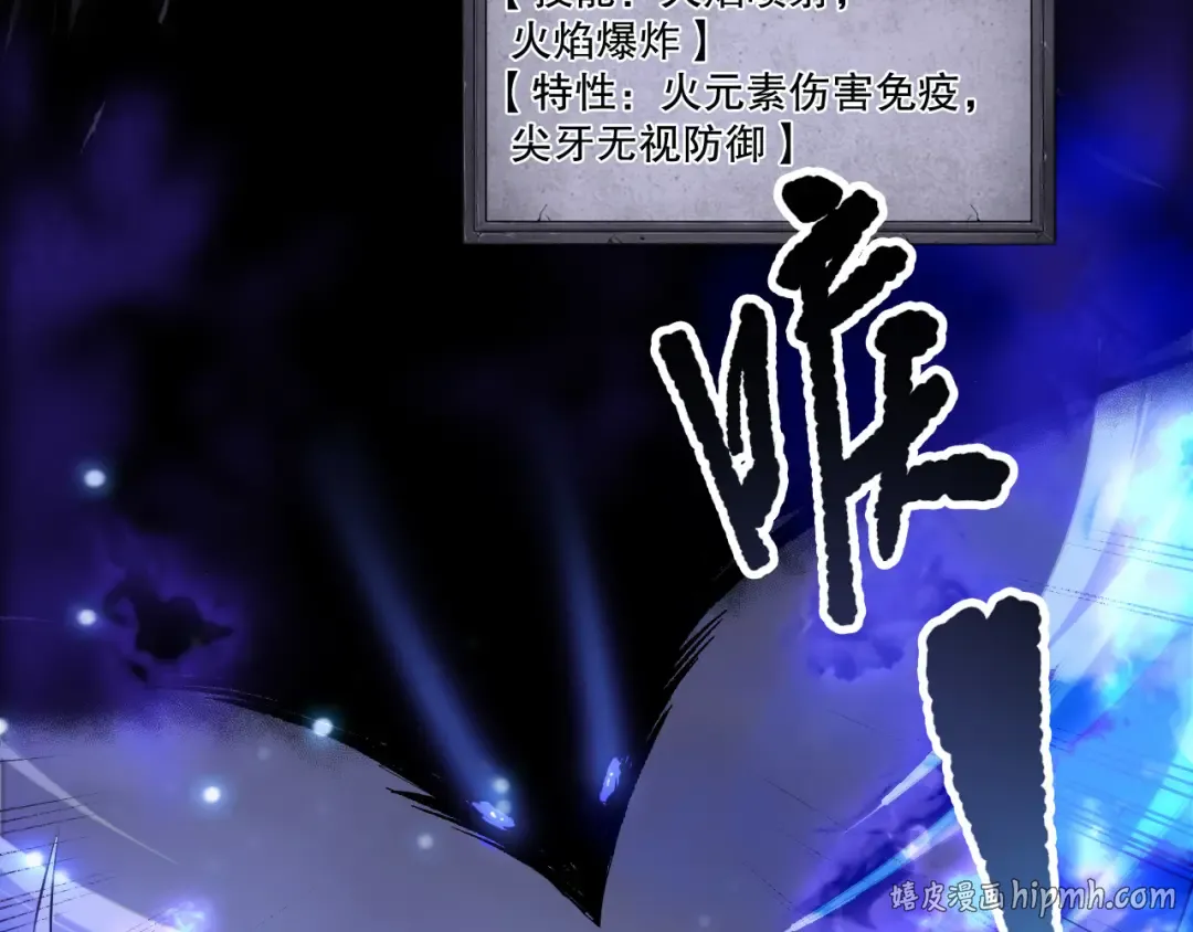 第203话 再次对决 第152页