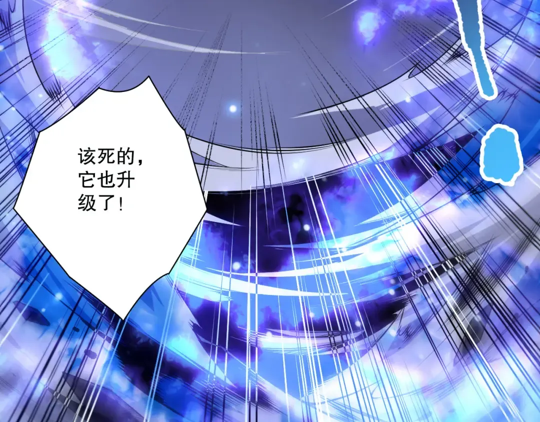 第203话 再次对决 第153页