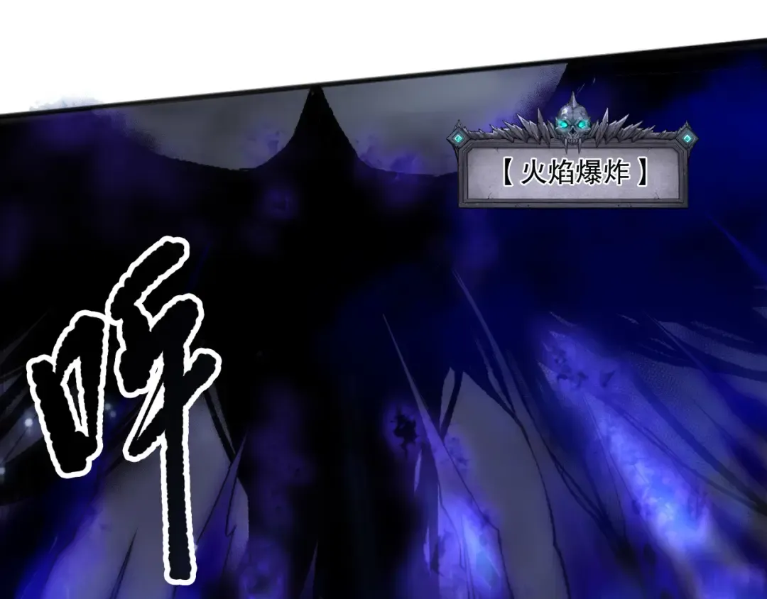 第203话 再次对决 第155页