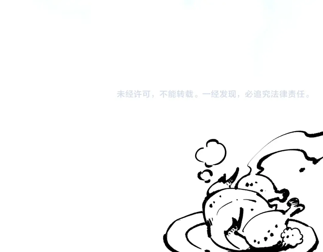 第203话 再次对决 第166页