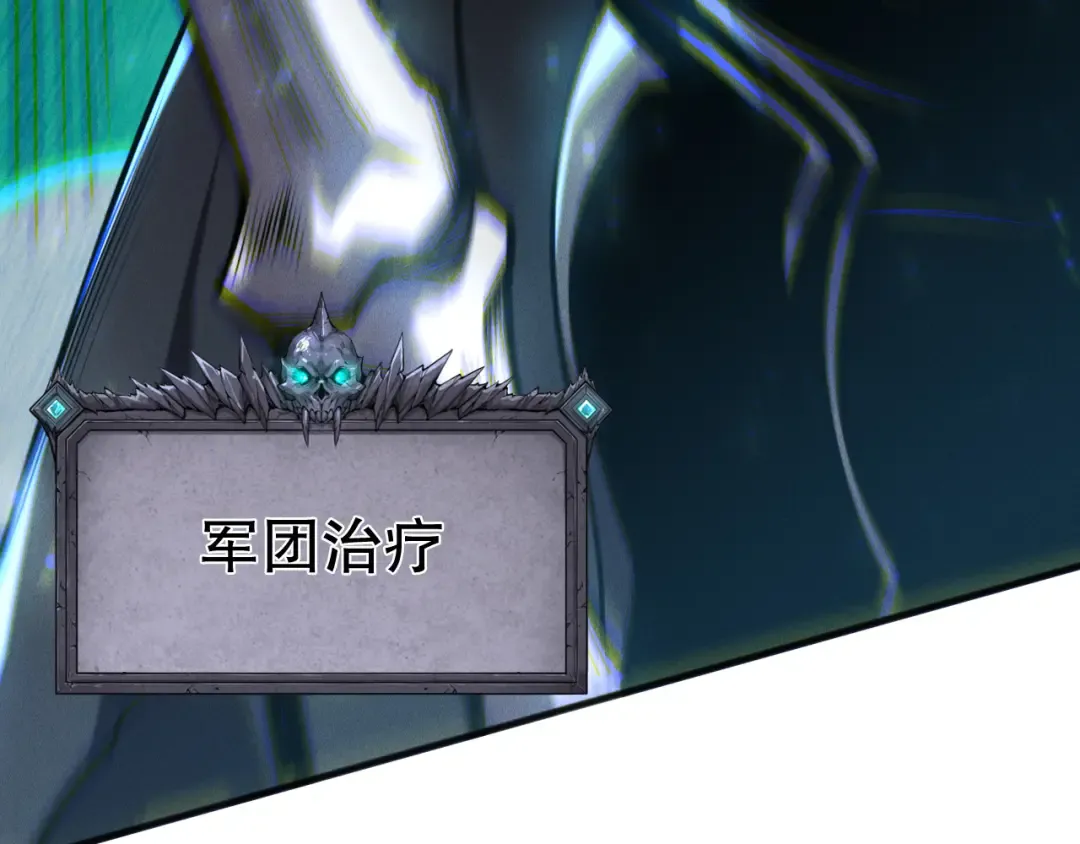 第204话 底牌尽出 第13页