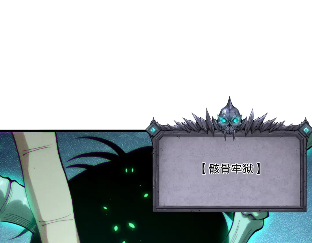 第204话 底牌尽出 第20页