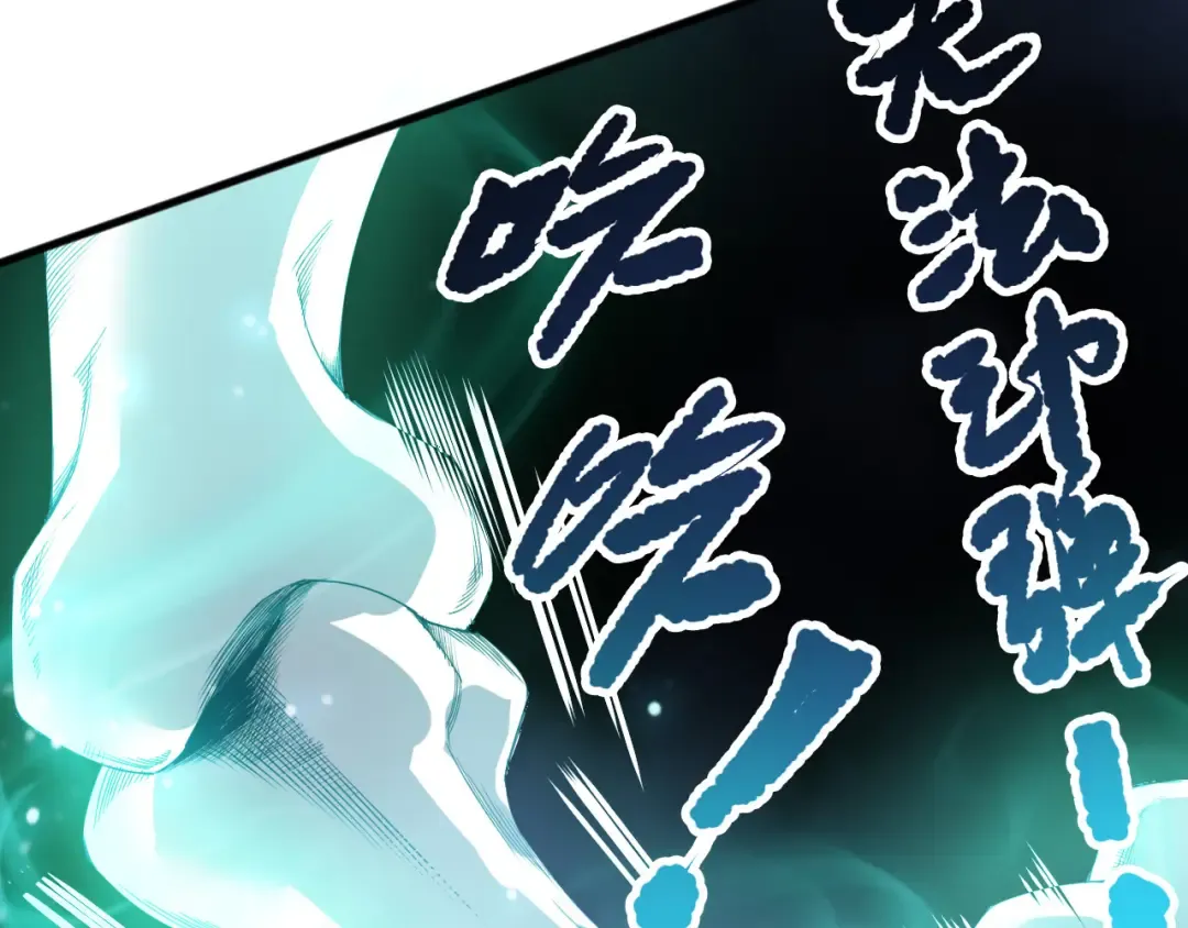 第204话 底牌尽出 第39页