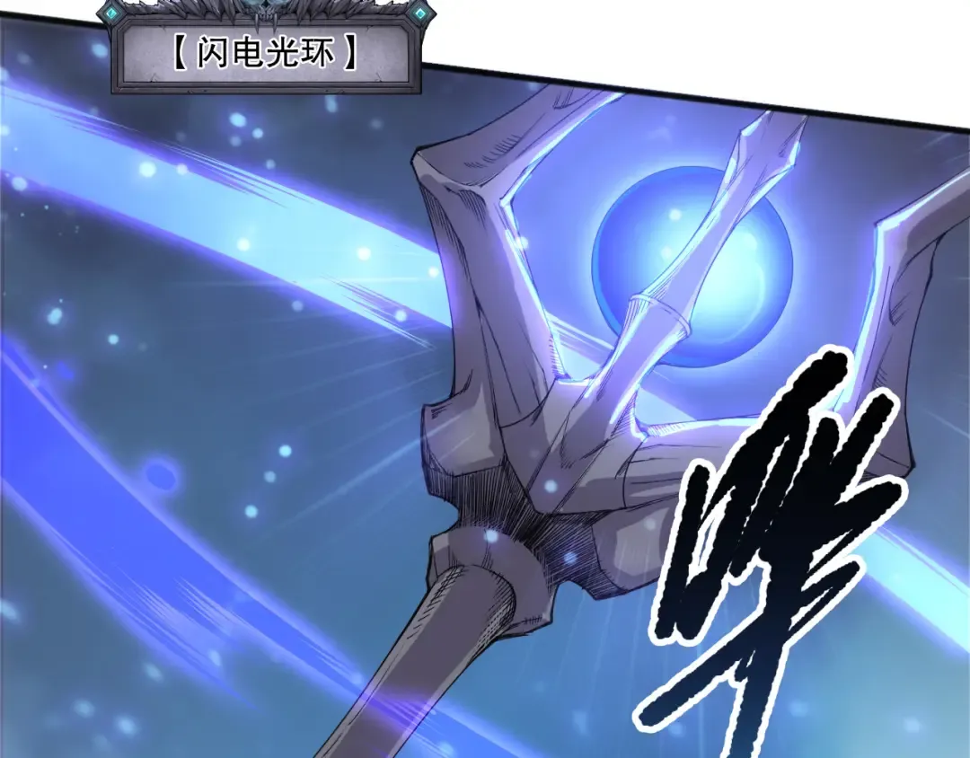 第204话 底牌尽出 第49页