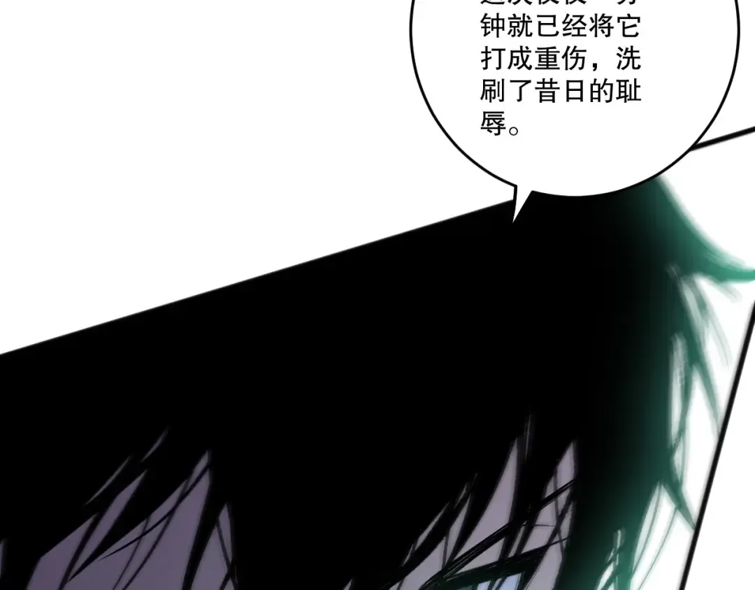 第204话 底牌尽出 第62页