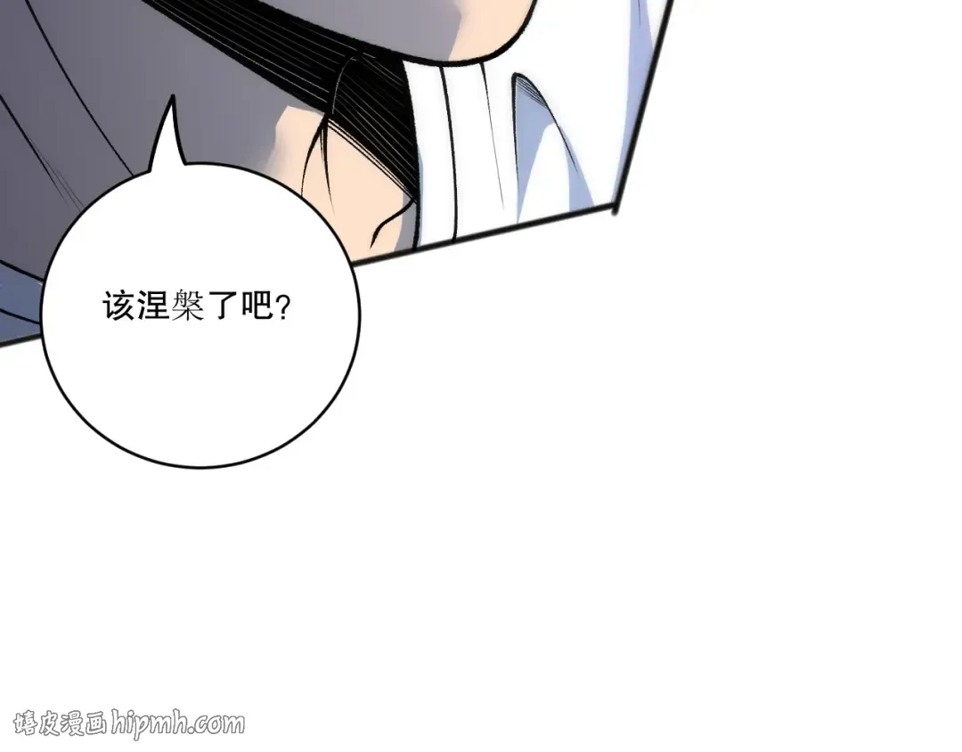 第204话 底牌尽出 第64页