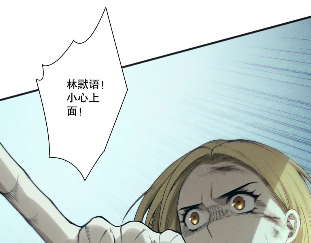 第204话 底牌尽出 第73页
