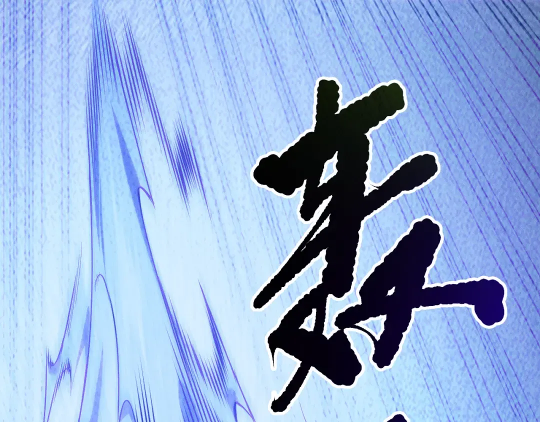 第204话 底牌尽出 第77页