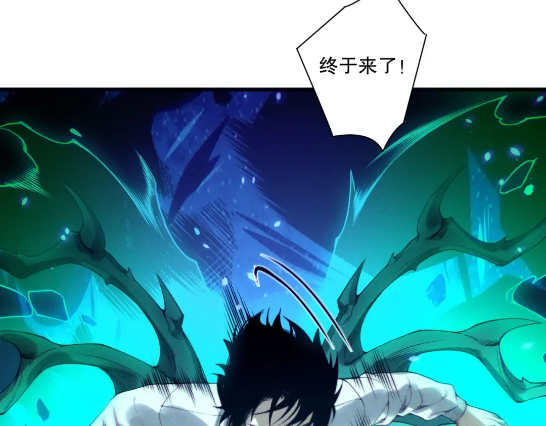 第204话 底牌尽出 第83页