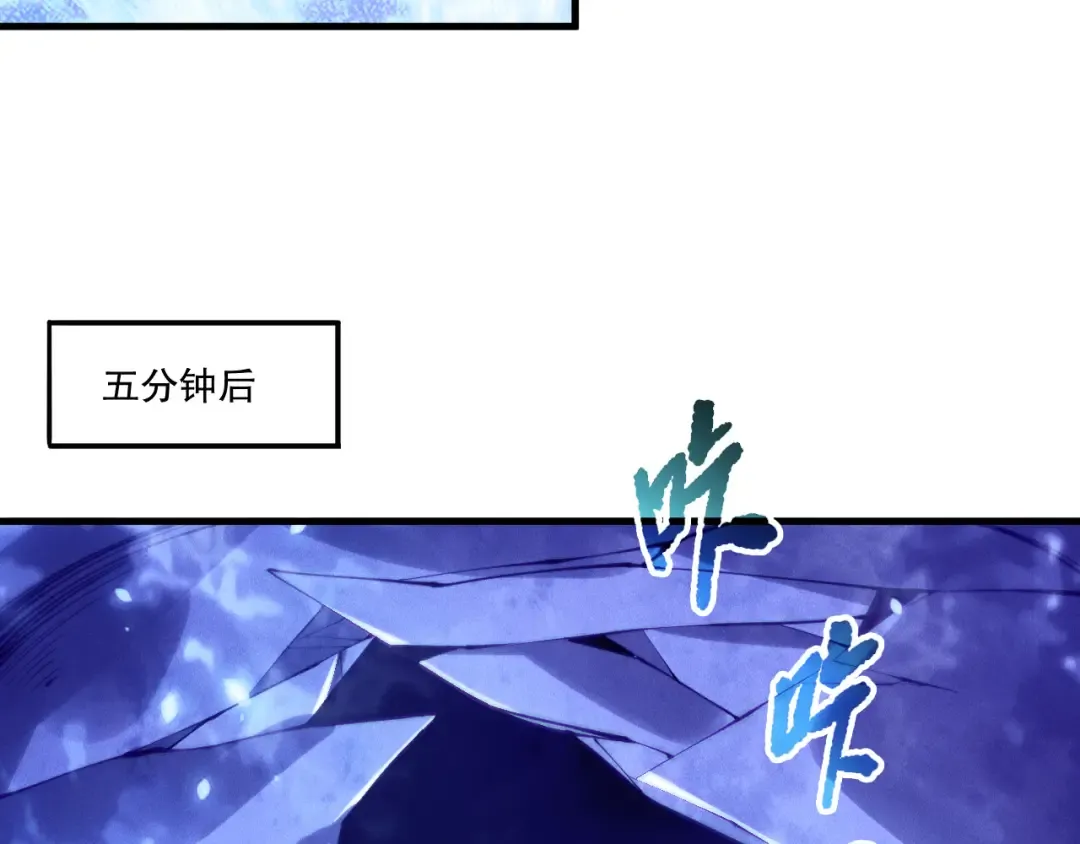 第204话 底牌尽出 第121页