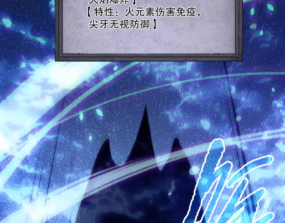 第204话 底牌尽出 第124页