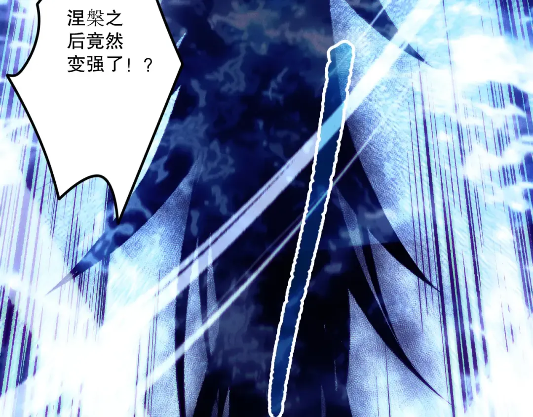 第204话 底牌尽出 第126页