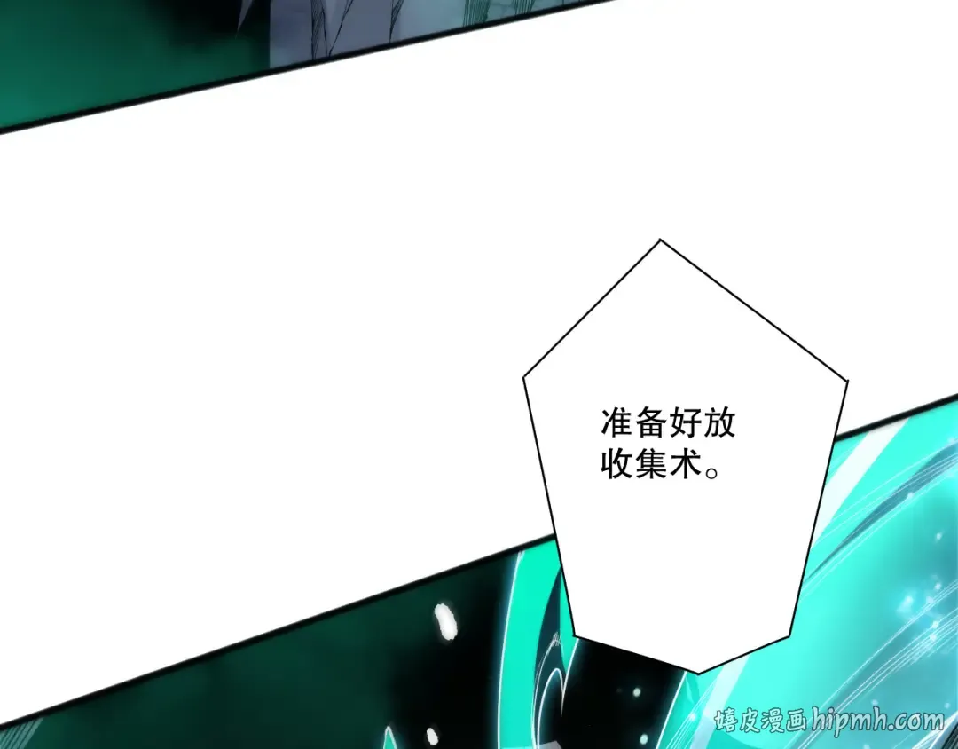 第204话 底牌尽出 第136页