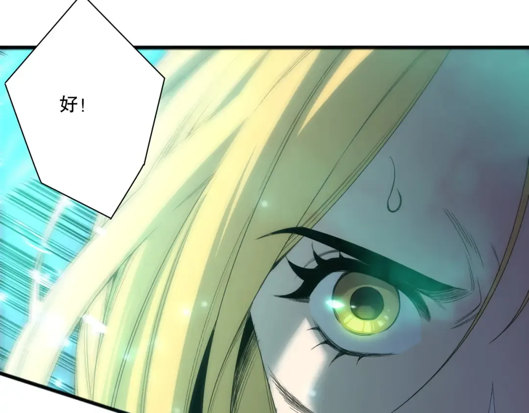 第204话 底牌尽出 第138页