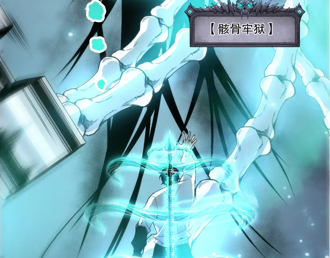 第204话 底牌尽出 第143页