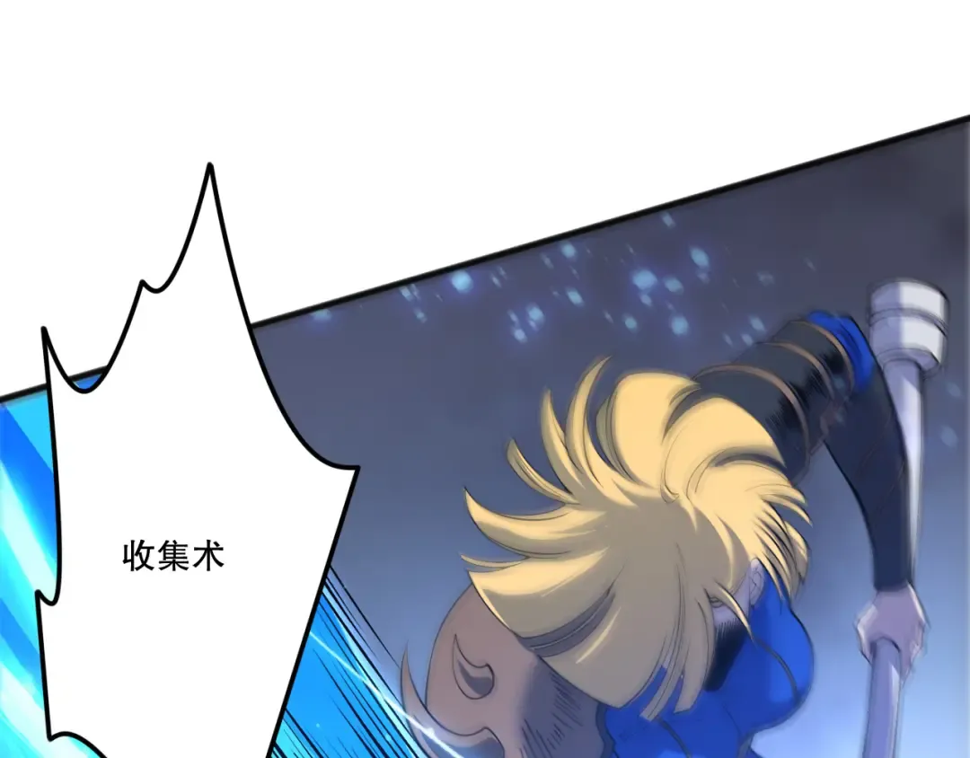 第204话 底牌尽出 第153页