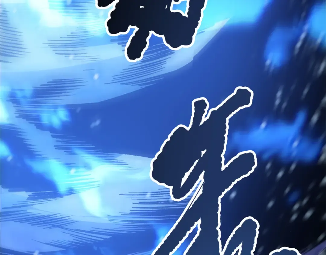 第204话 底牌尽出 第162页