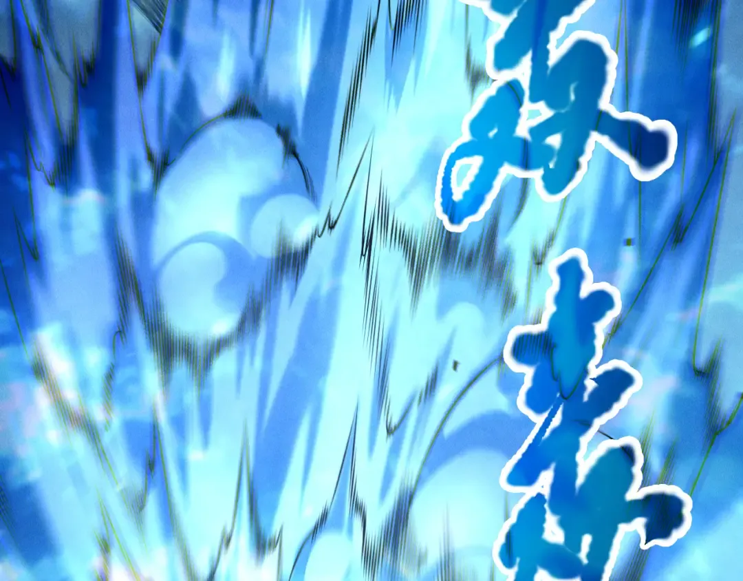 第205话 远古地龙 第6页