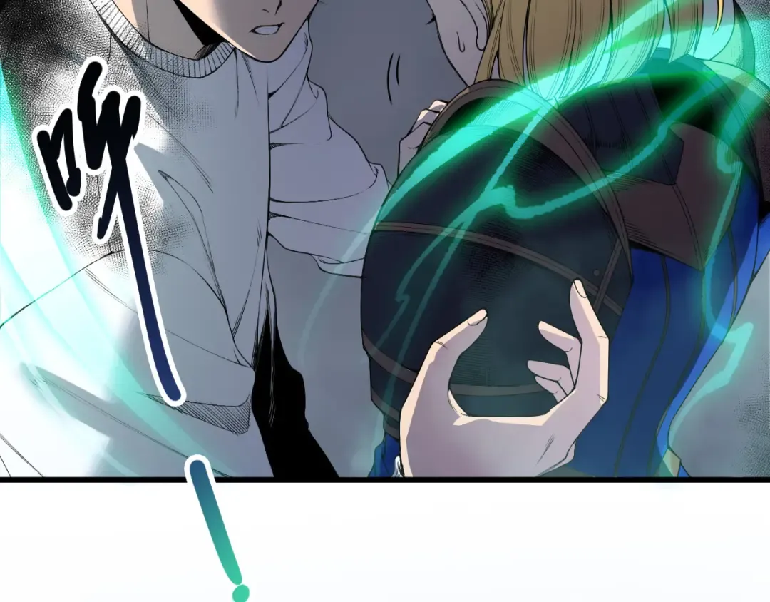 第205话 远古地龙 第20页