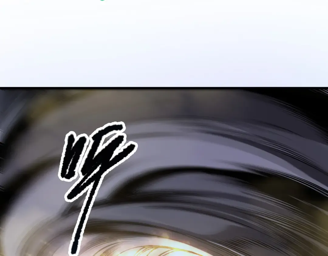 第205话 远古地龙 第21页