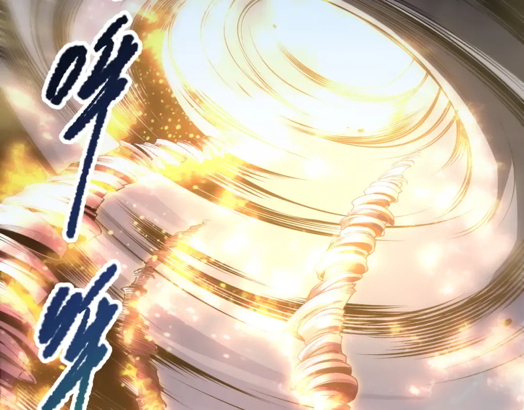 第205话 远古地龙 第22页