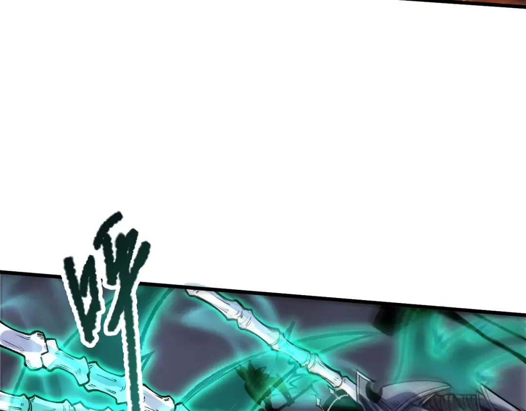 第205话 远古地龙 第35页