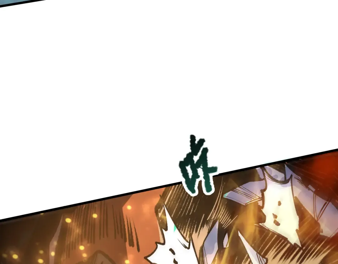 第205话 远古地龙 第37页