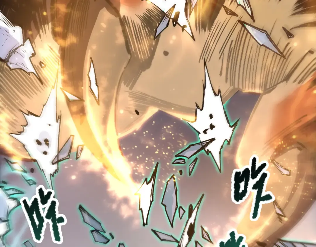 第205话 远古地龙 第38页