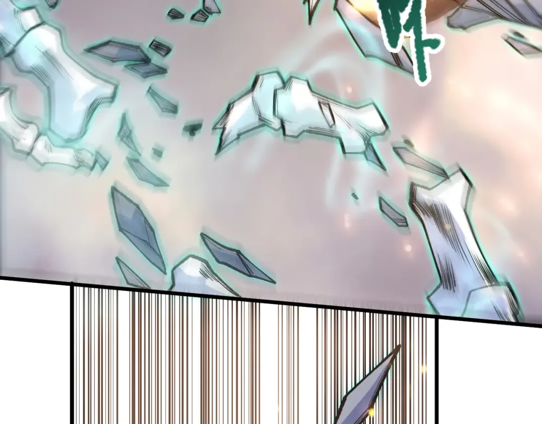 第205话 远古地龙 第39页