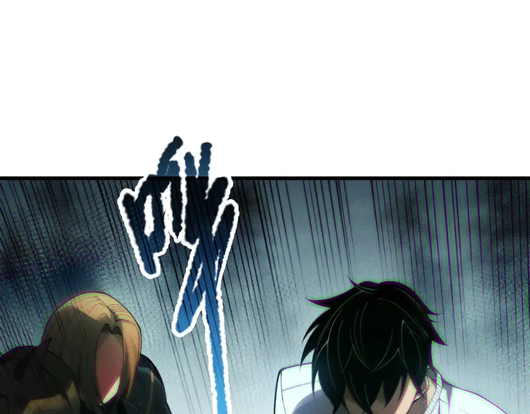 第205话 远古地龙 第55页