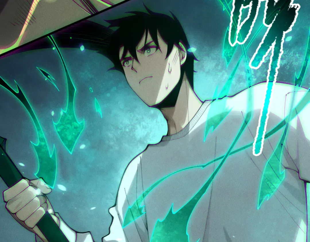 第205话 远古地龙 第59页