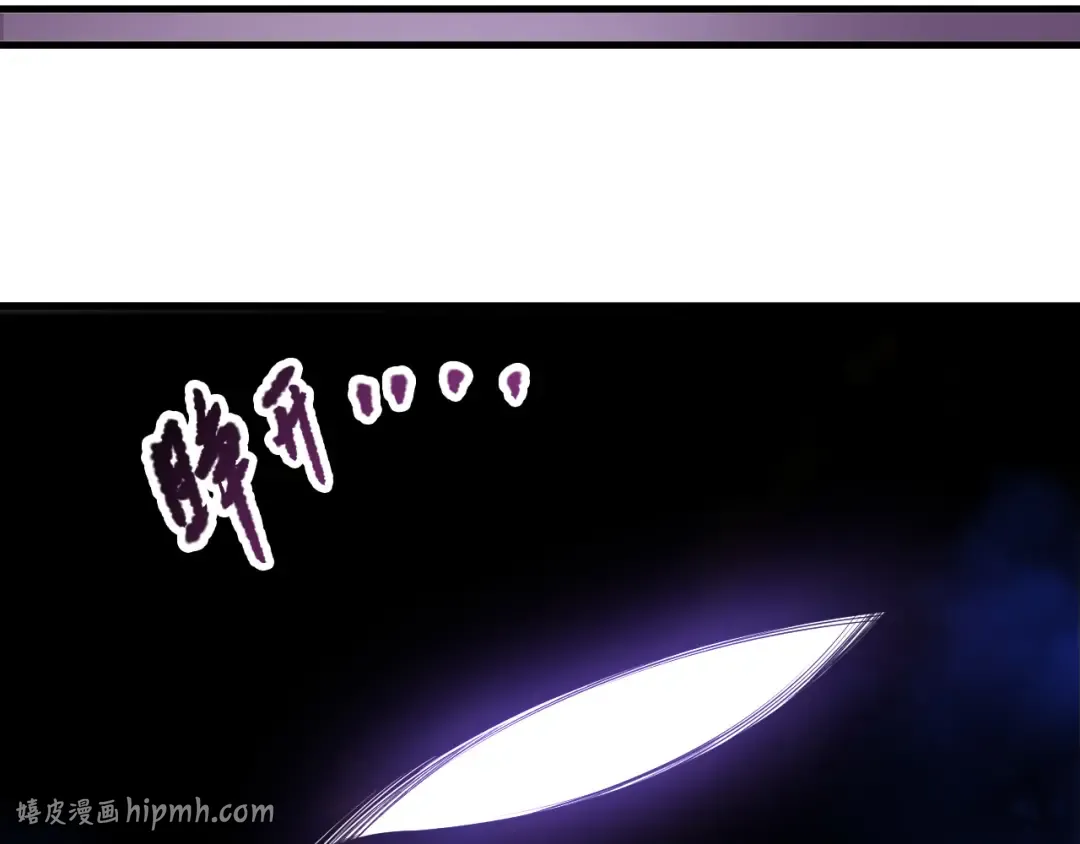 第205话 远古地龙 第72页