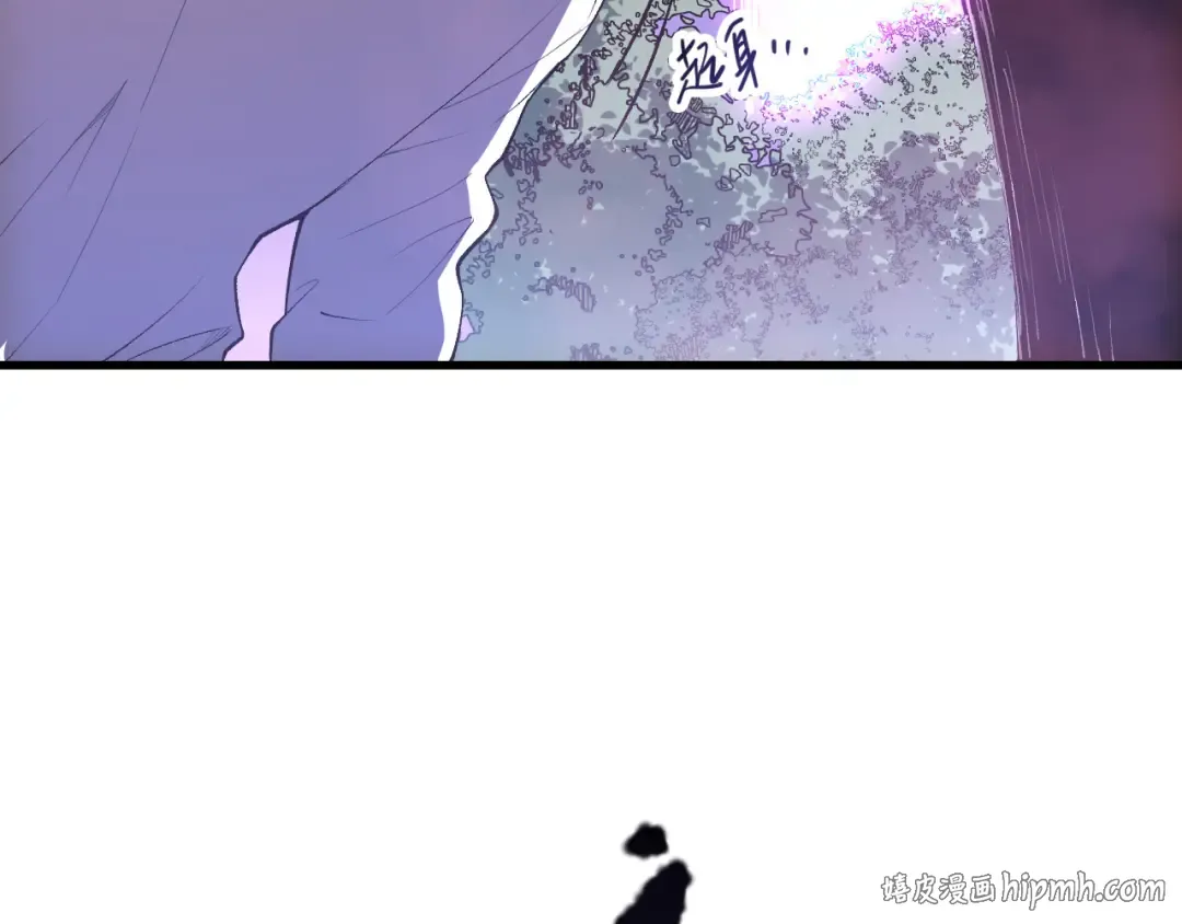 第205话 远古地龙 第80页
