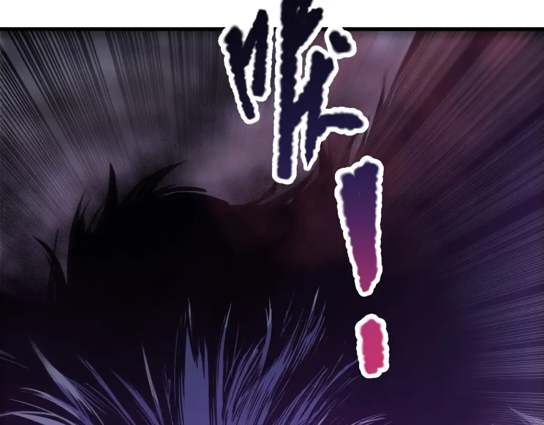 第205话 远古地龙 第81页