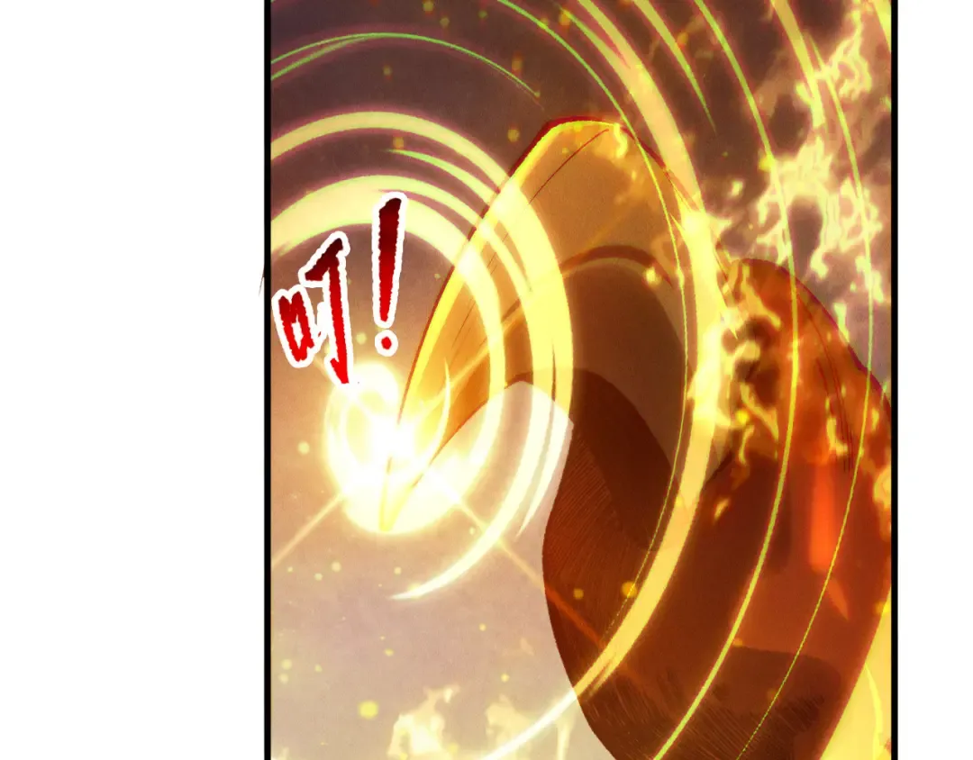第205话 远古地龙 第110页