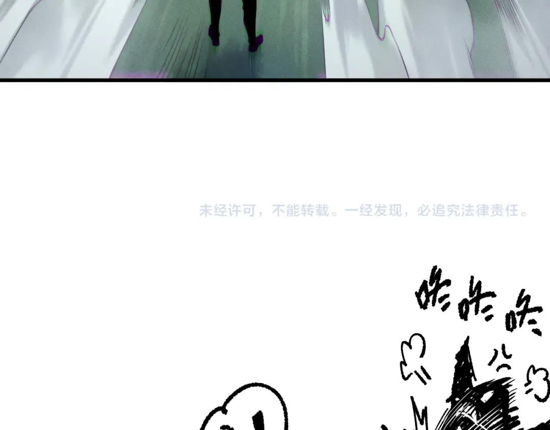 第205话 远古地龙 第127页