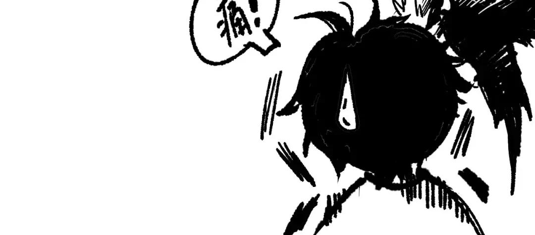第205话 远古地龙 第128页