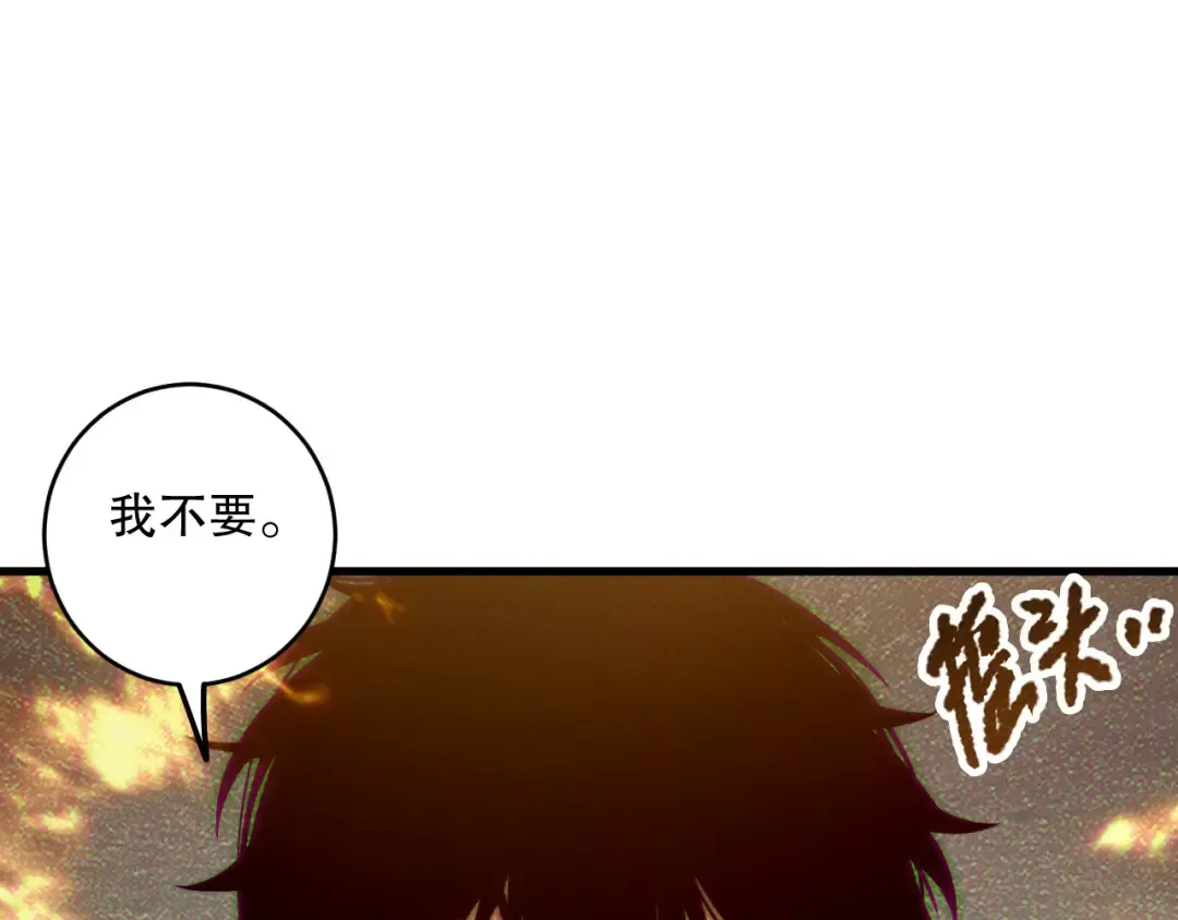 第206话 通晓古今 第7页