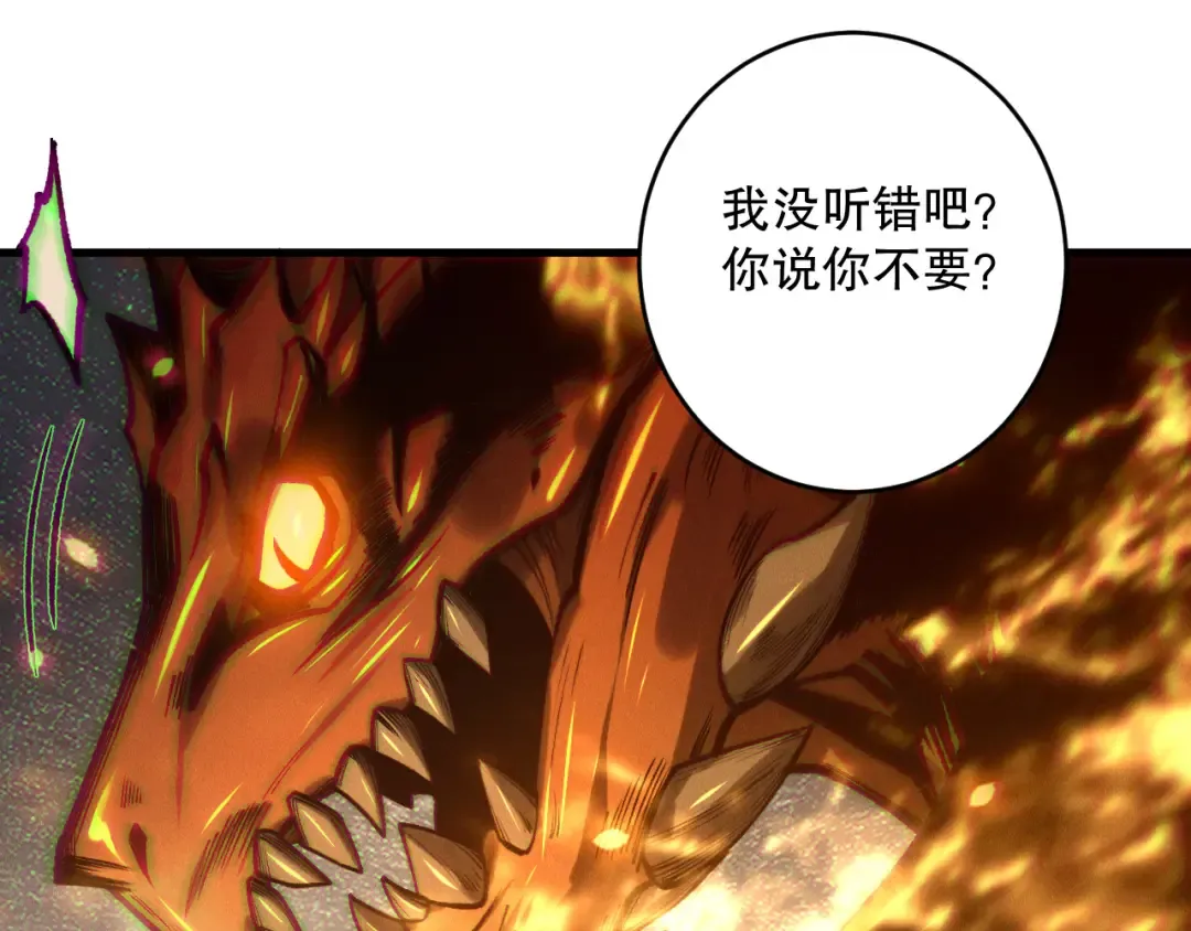 第206话 通晓古今 第9页