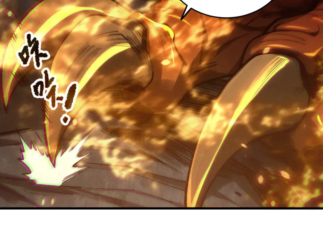 第206话 通晓古今 第15页
